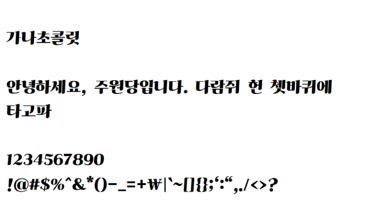 주원당 이미지
