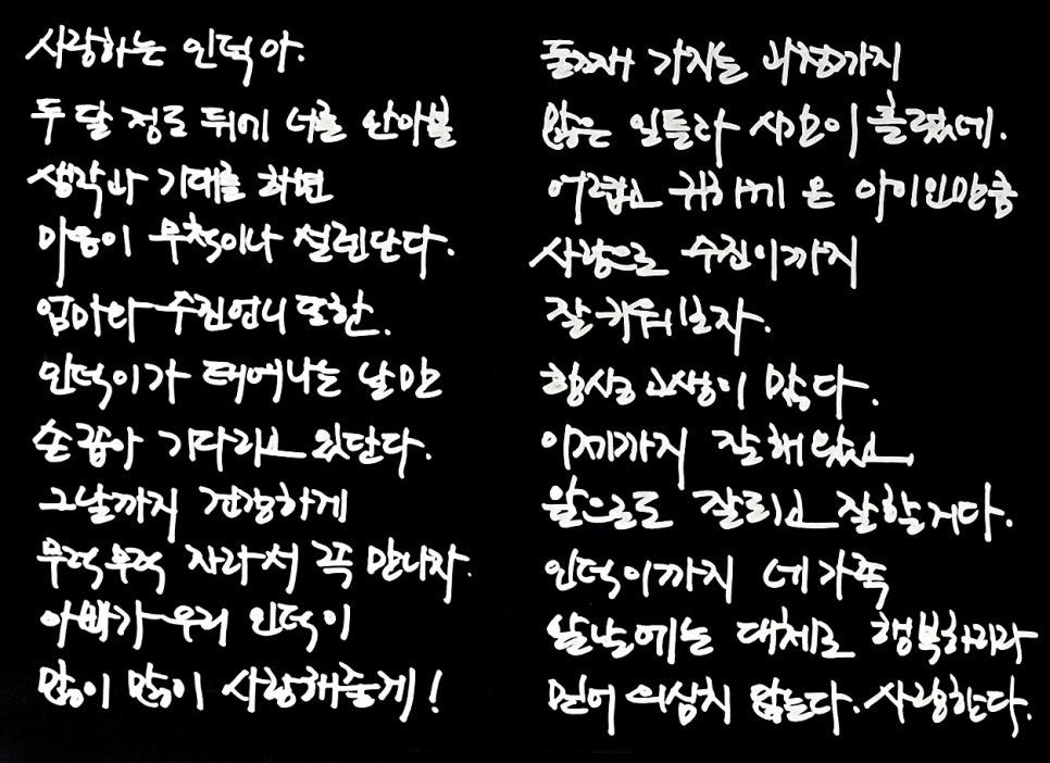 헤어컷박군 이미지