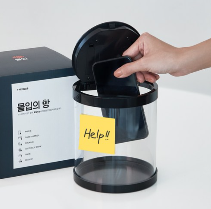 몰입관리형독서실 이미지