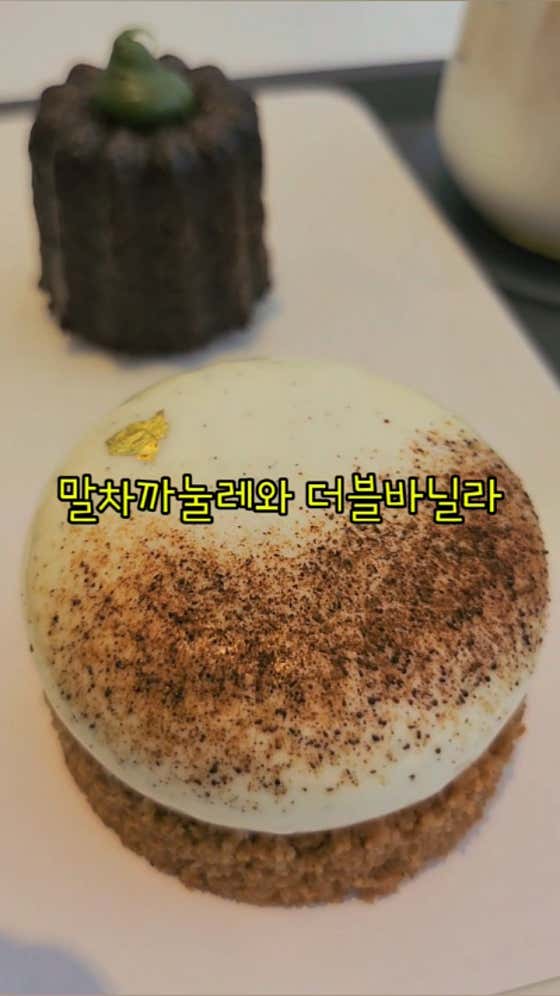 크레뮤 이미지