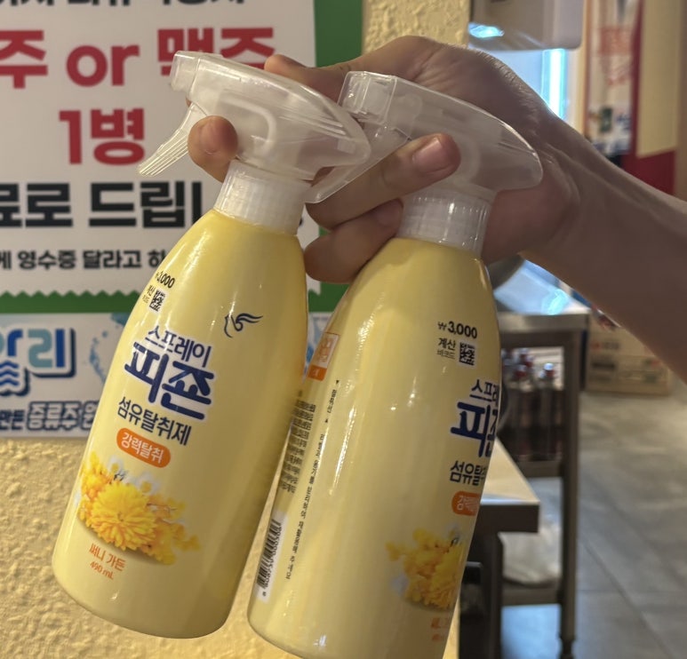 냉스토랑 이미지