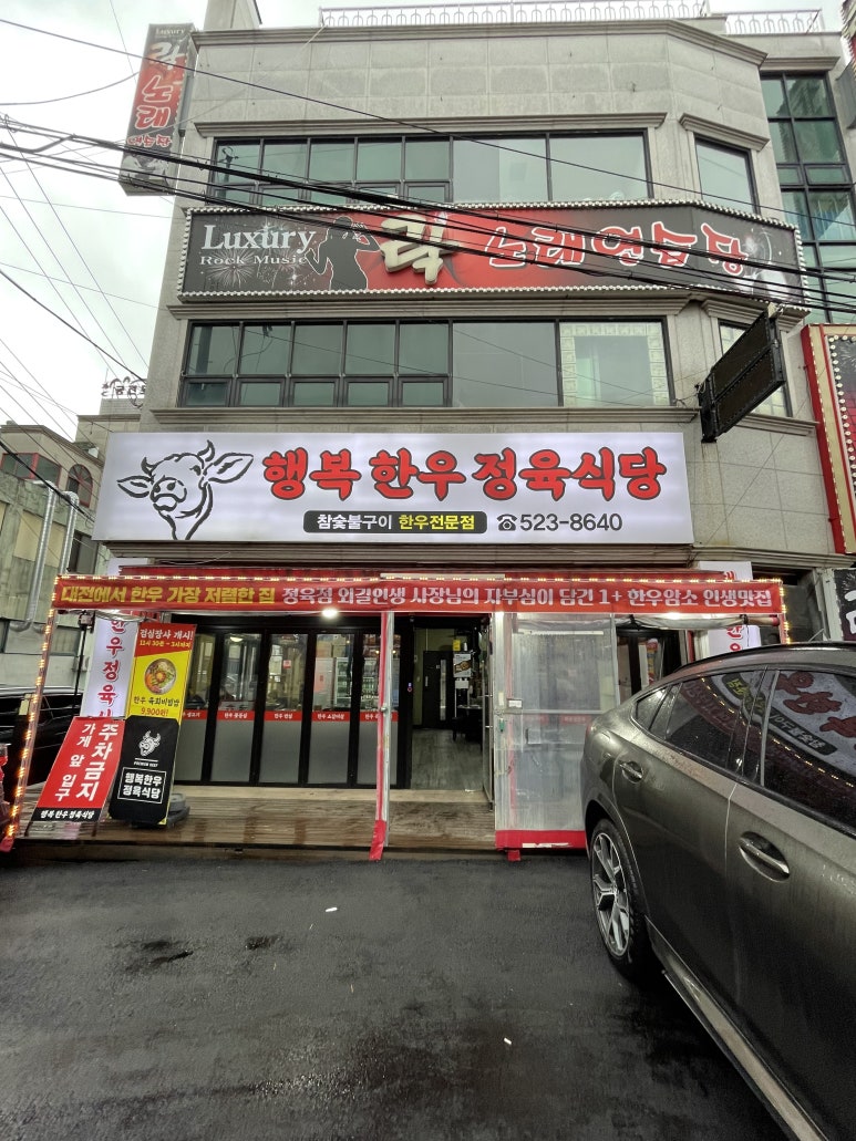 태영한우정육 이미지
