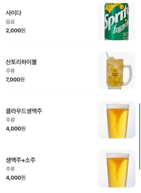 타쿠소바 이미지