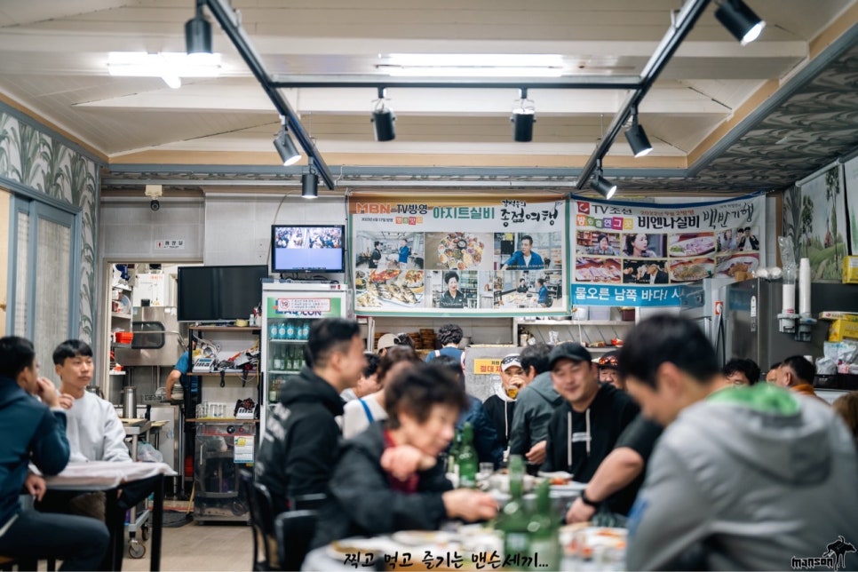 남일대아지트 이미지
