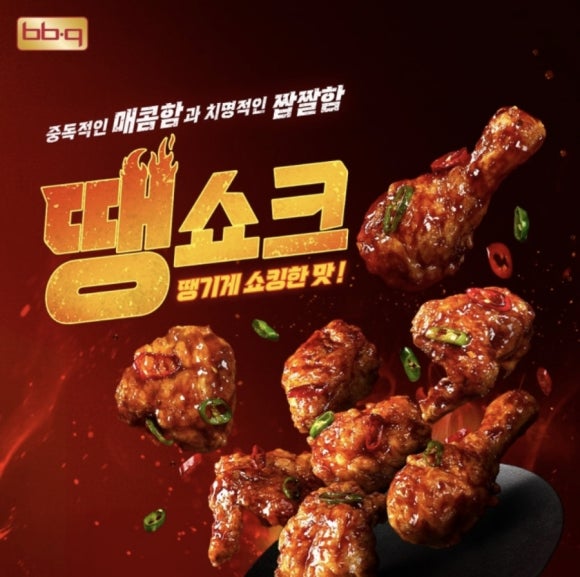 비비큐둔촌점 이미지