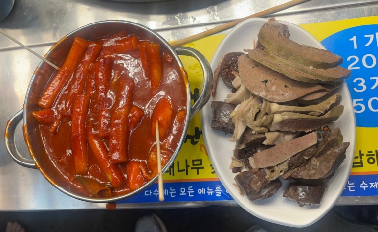 다수제 이미지