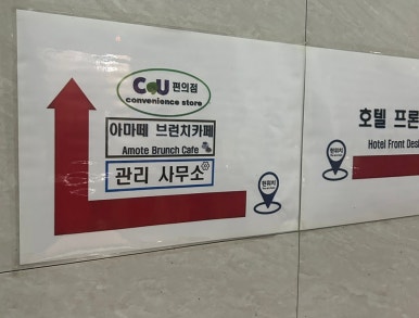 아마떼브런치카페 이미지