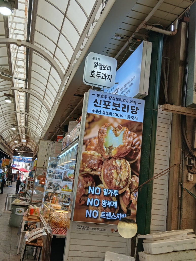 보리당 이미지