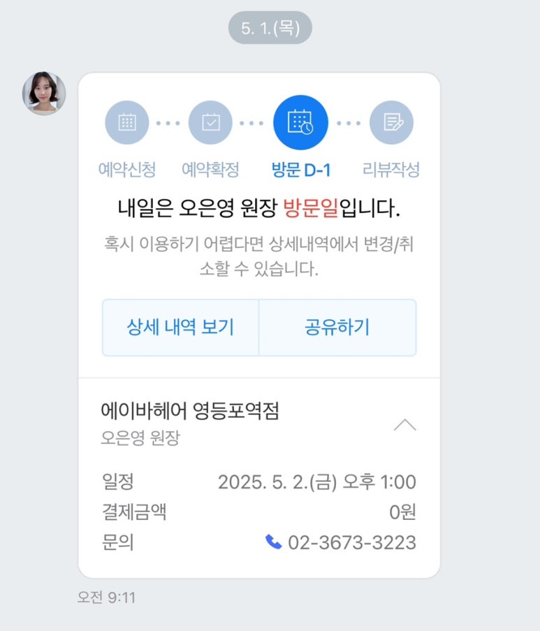 영등포역앞지하상가 이미지