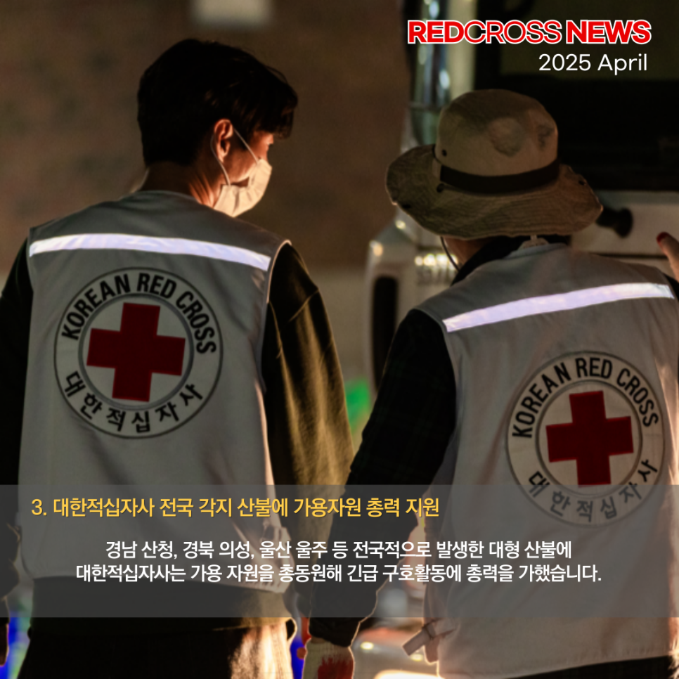 동원이엔씨(주) 이미지