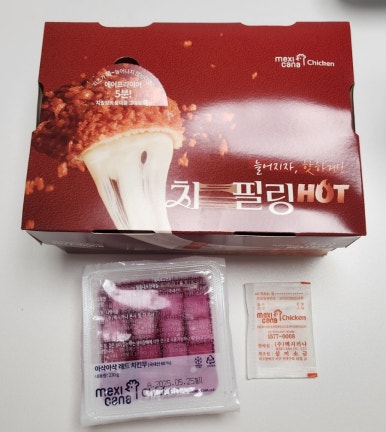 멕시카나내포 이미지