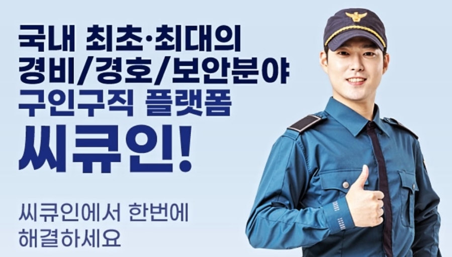 서강유통 이미지