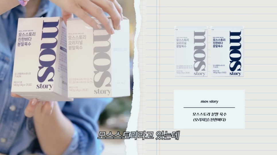 주은건강식품 이미지