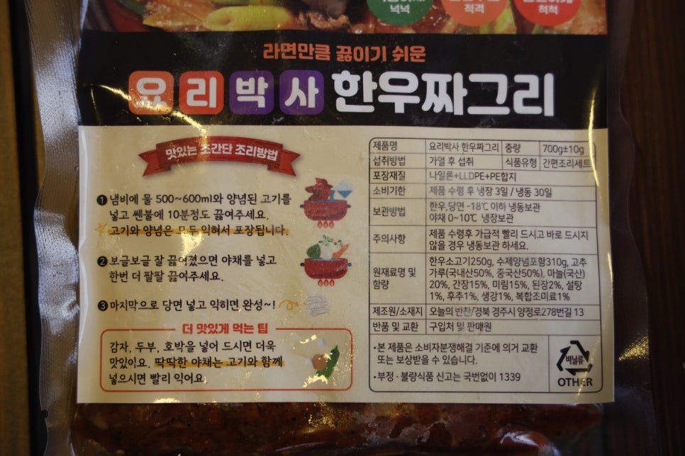 캠핑박사 이미지