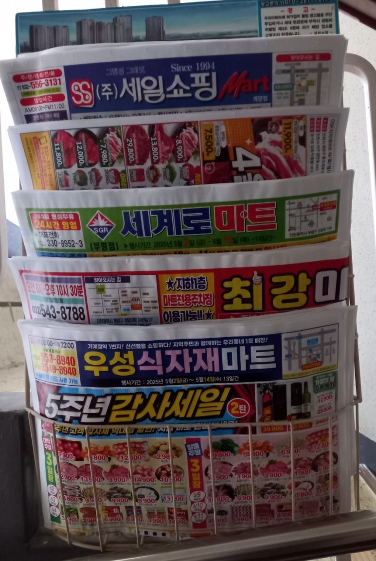 우성식자재마트 이미지