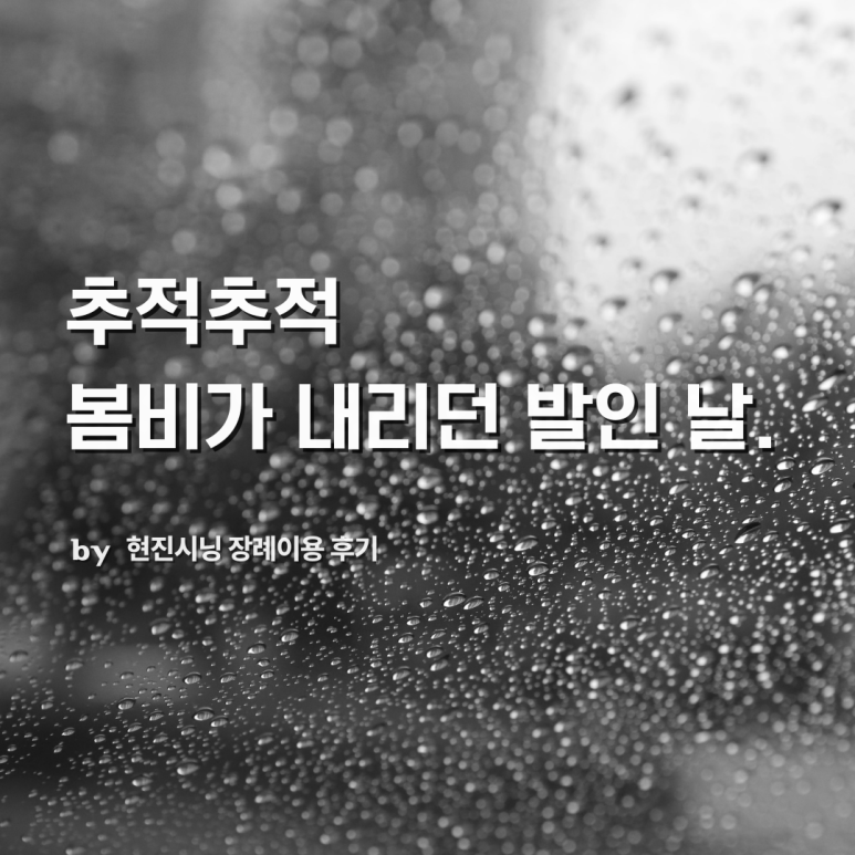 현진물산 이미지