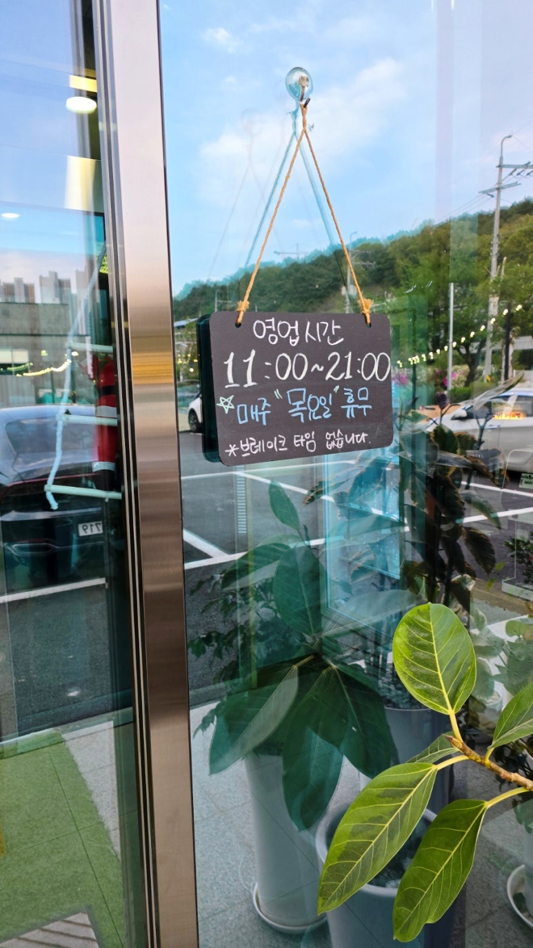 삼천동코다리찜 이미지