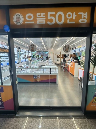 롯데리아 화성향남점 이미지