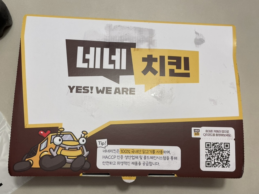 네네치킨숙대점 이미지