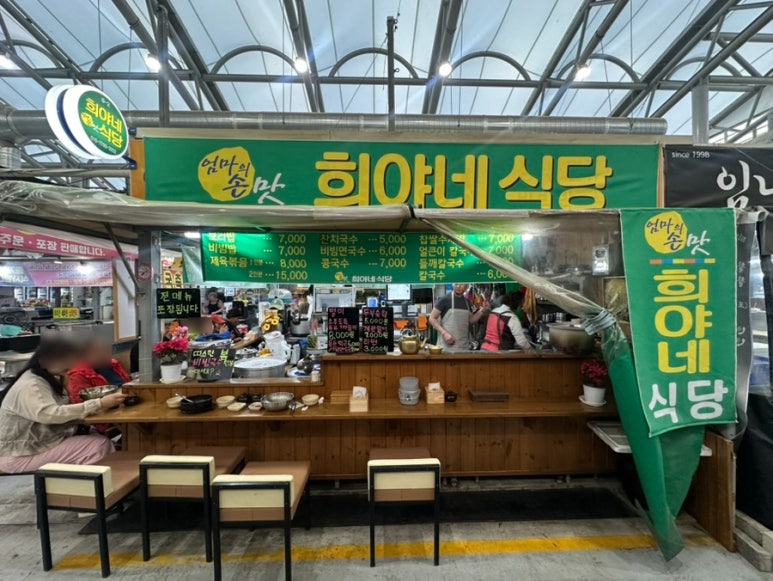 희야네한끼 이미지