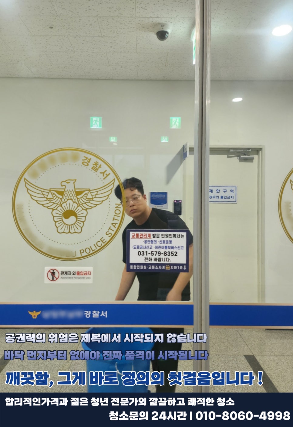 미라클리닝 이미지