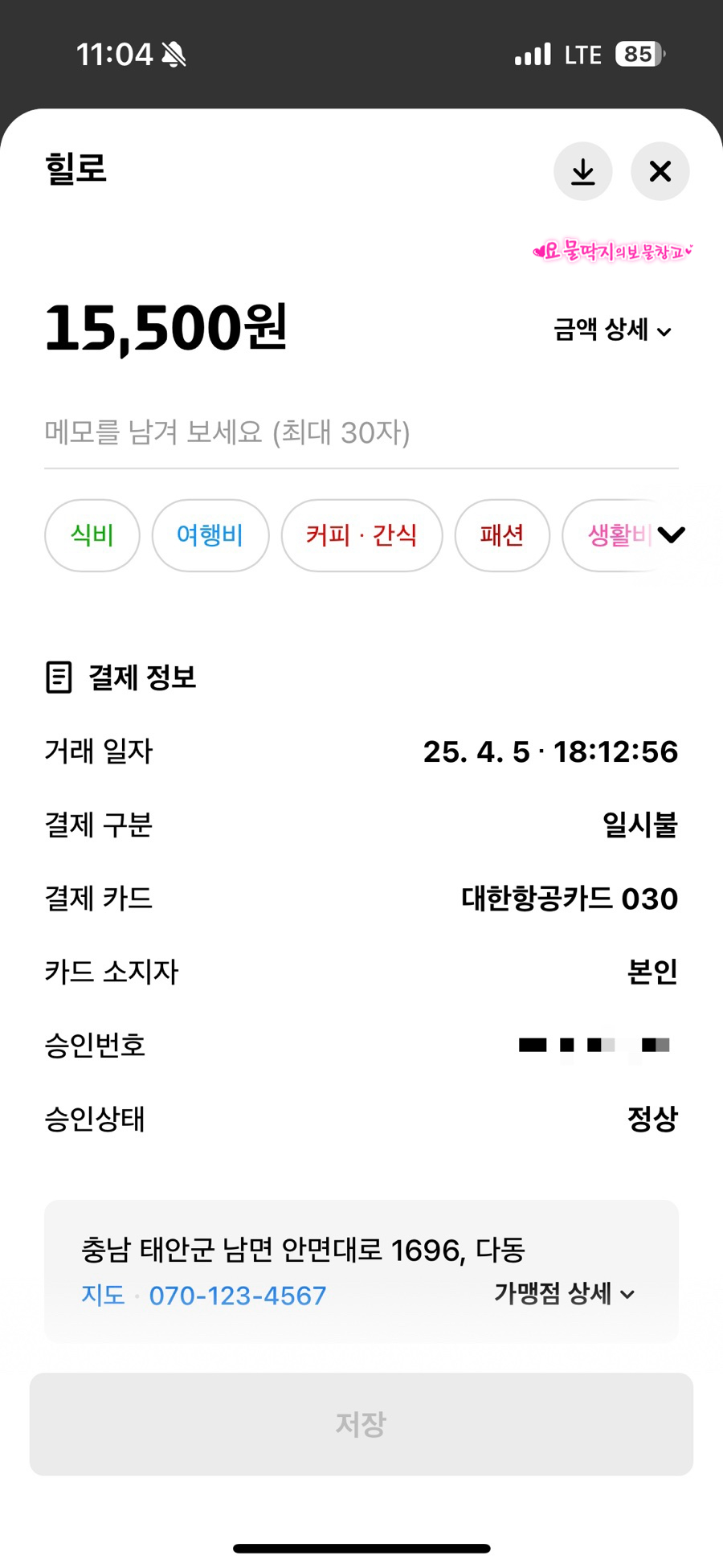 힐로 이미지