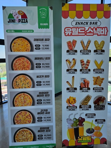 루니반점 이미지
