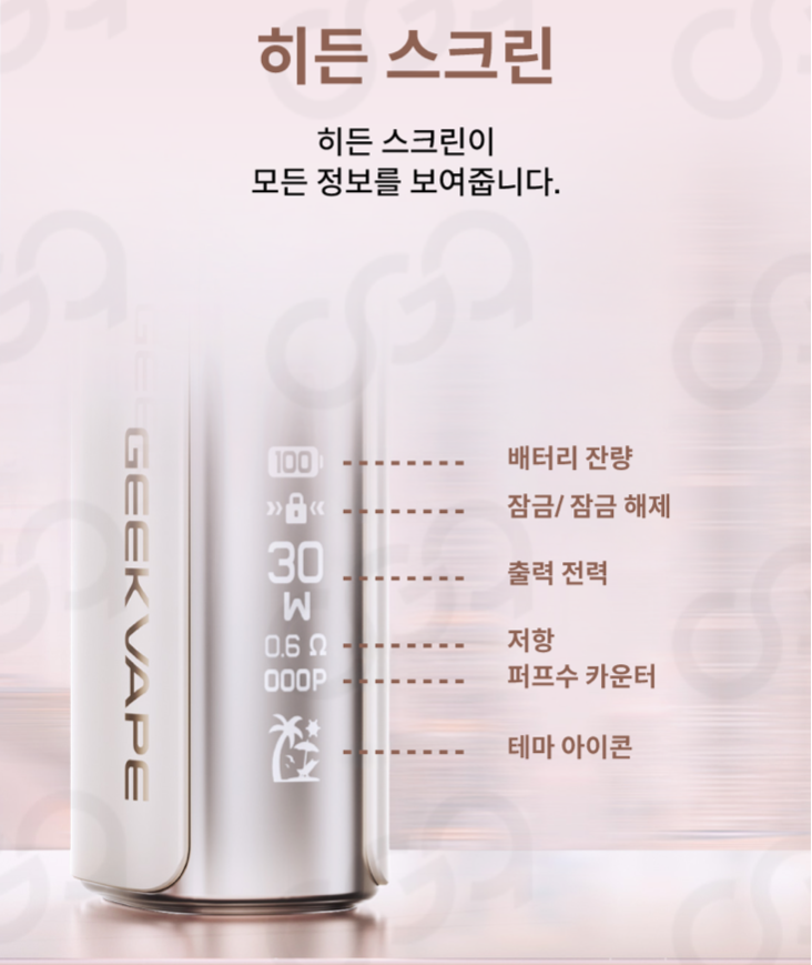 소울베이프 이미지