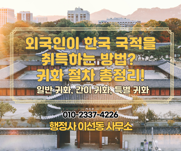 행정사이선동사무소 이미지