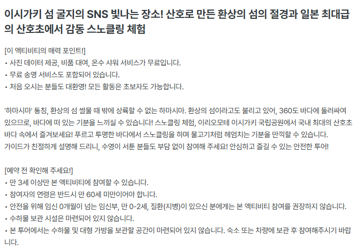 스윔스테이션 이미지