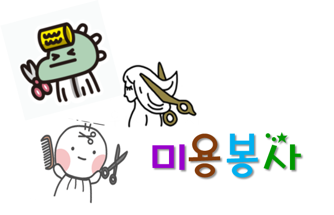 구미숲요양병원 이미지