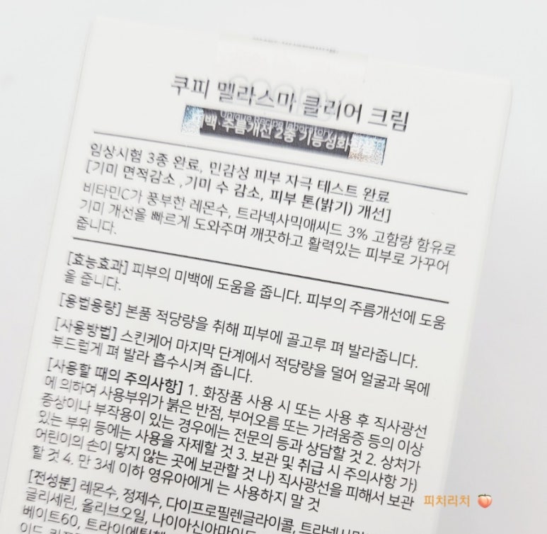 한국인터텍테스팅서비스(주) 이미지