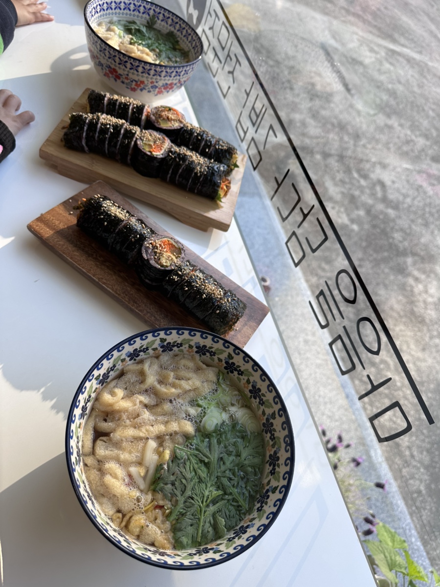 김밥에 마음을 담다 이미지