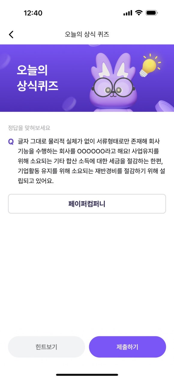 미야컴퍼니 이미지