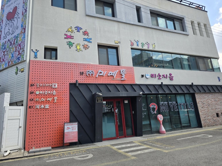 미예뜰 이미지