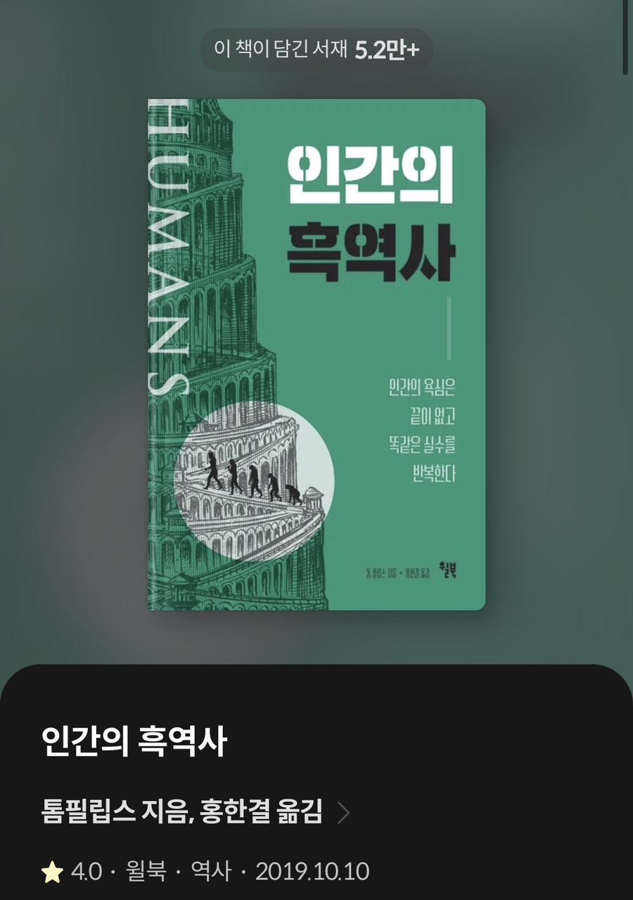 봄날오후 이미지