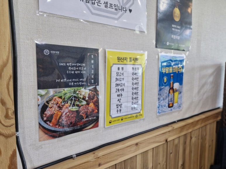 미정오리 이미지