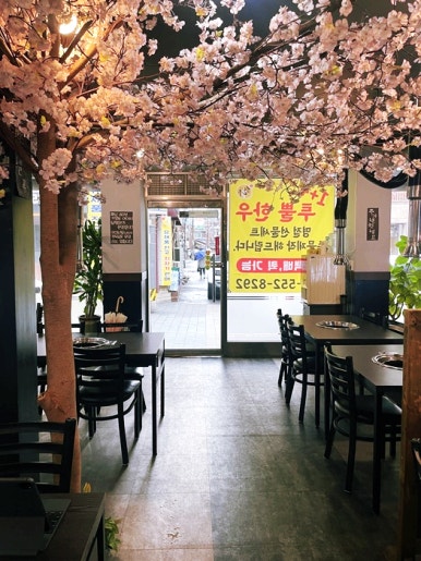 연한우정육점식당 이미지
