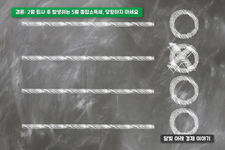 미리종합관리 이미지