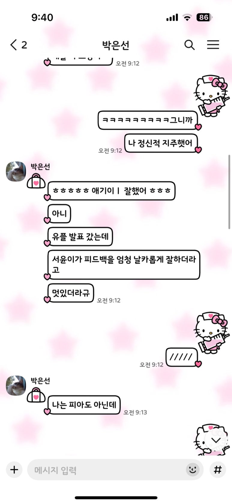 가은애드피아 이미지