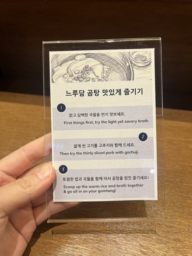 느루담 이미지