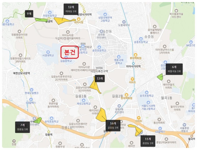 성암여자중.국제무역고등학교 이미지