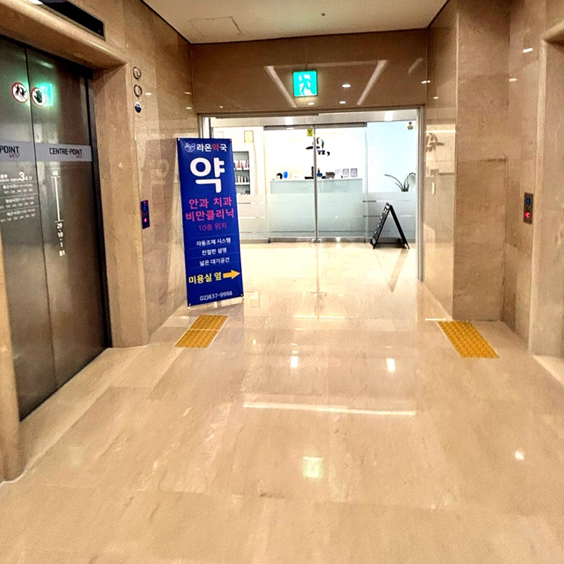 쉼 신도림 2호점 이미지