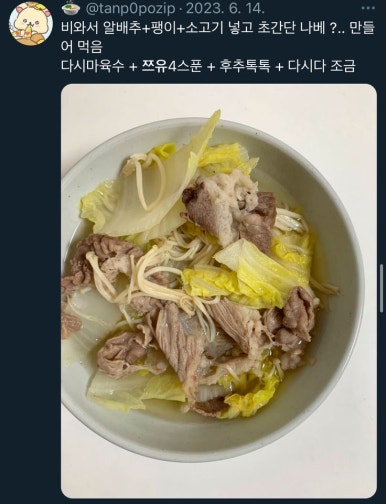 오월하루 이미지