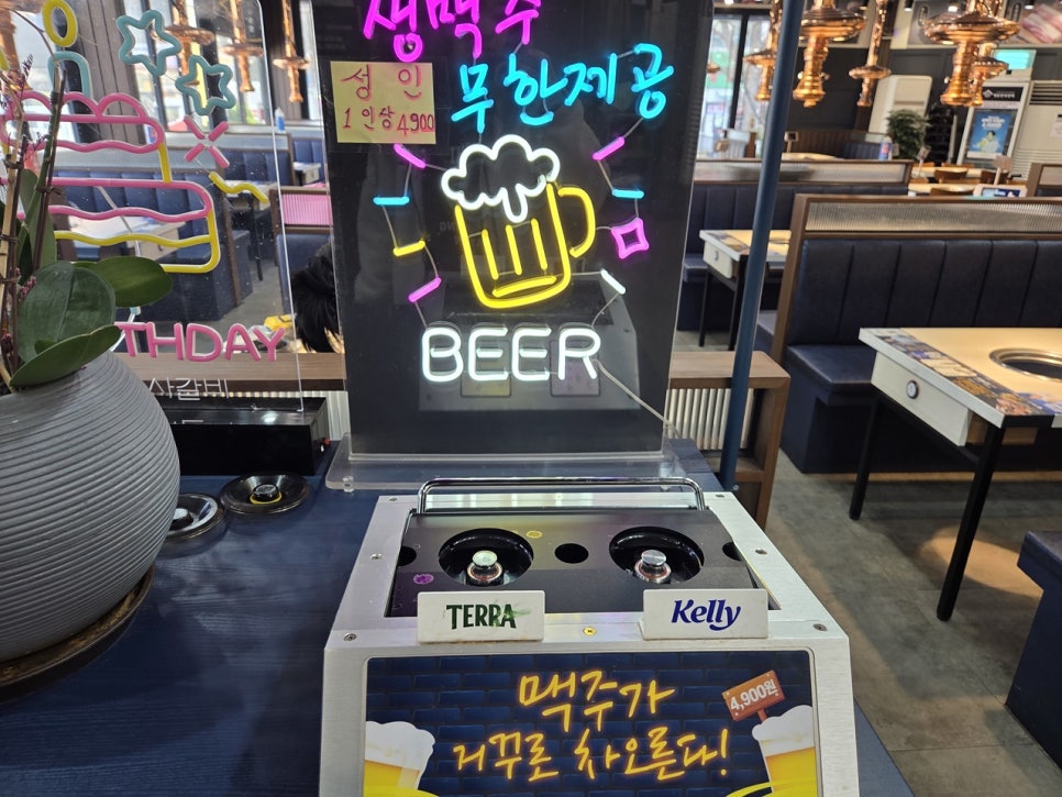 명륜진사갈비의정부송산역점 이미지