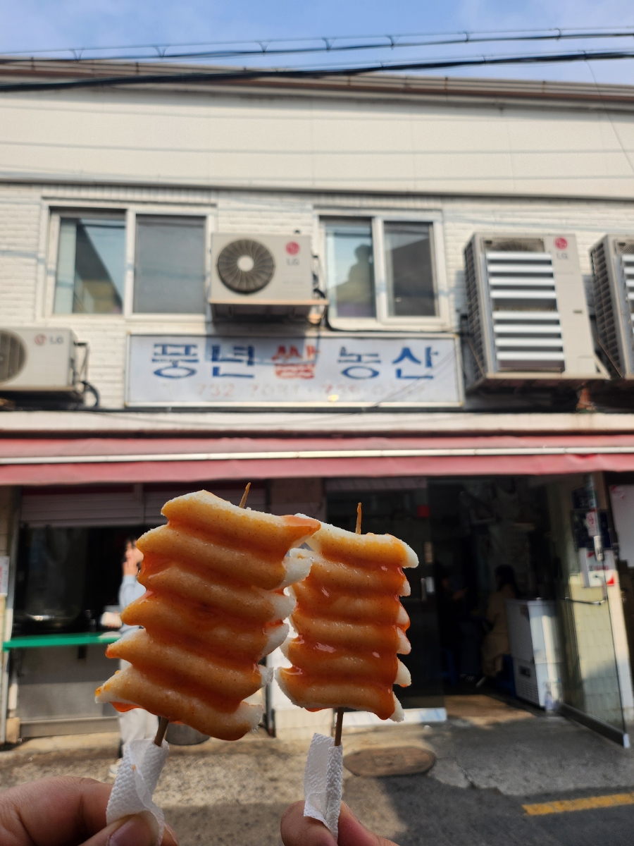 가온농산 이미지
