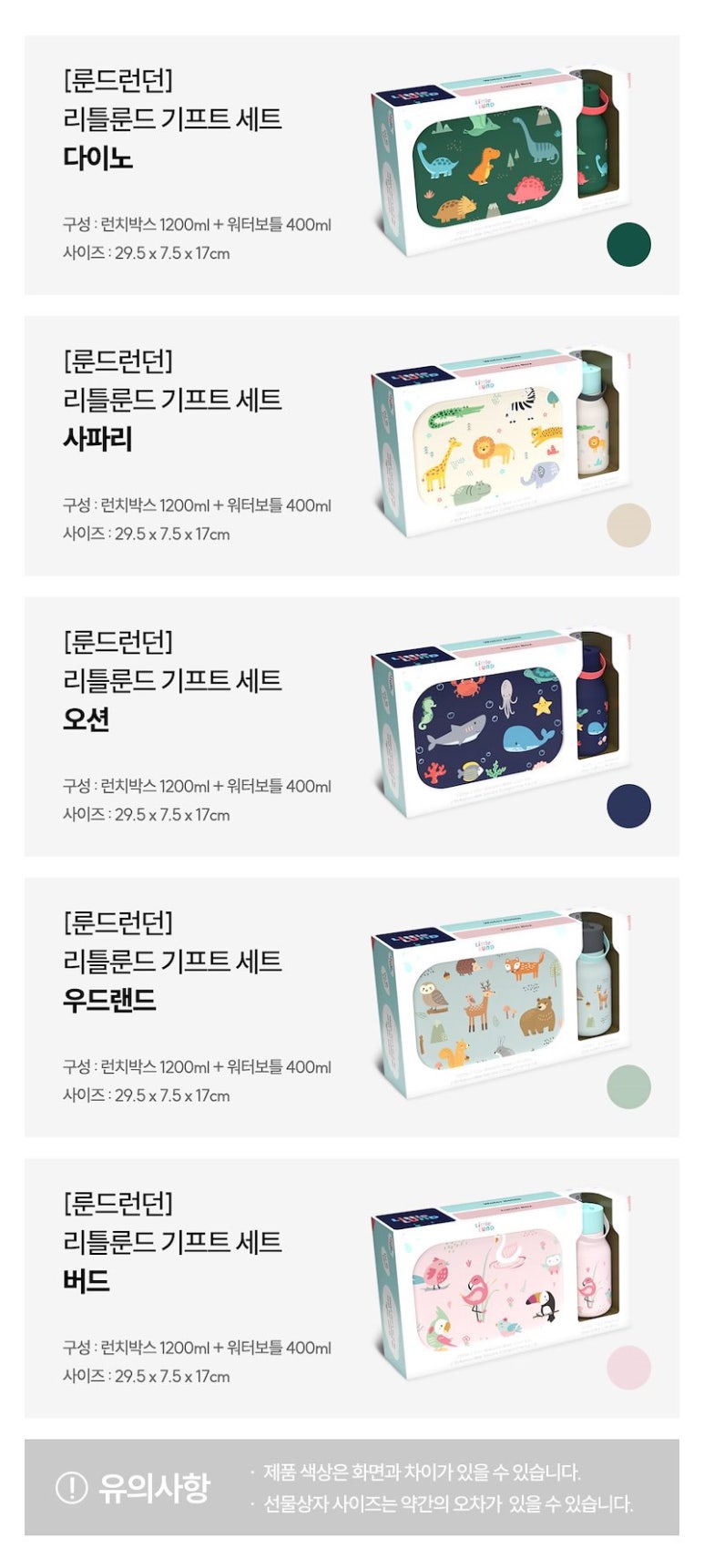 런치박스 이미지