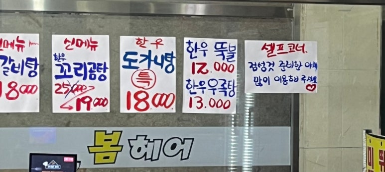 오렌지 정육 이미지