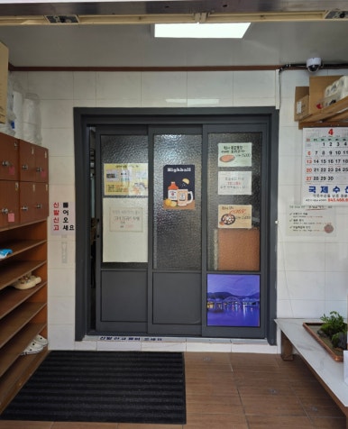 감골묵촌 이미지