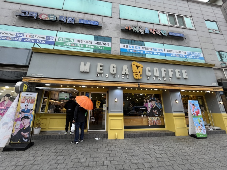 메가MGC커피 답십리초점 이미지